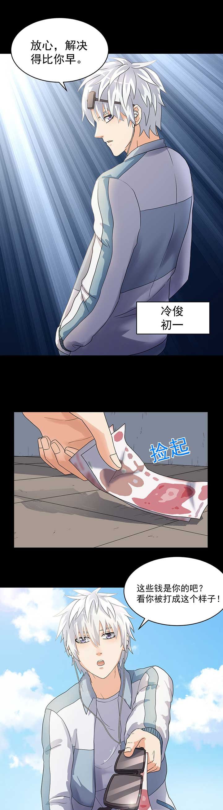 第46章：