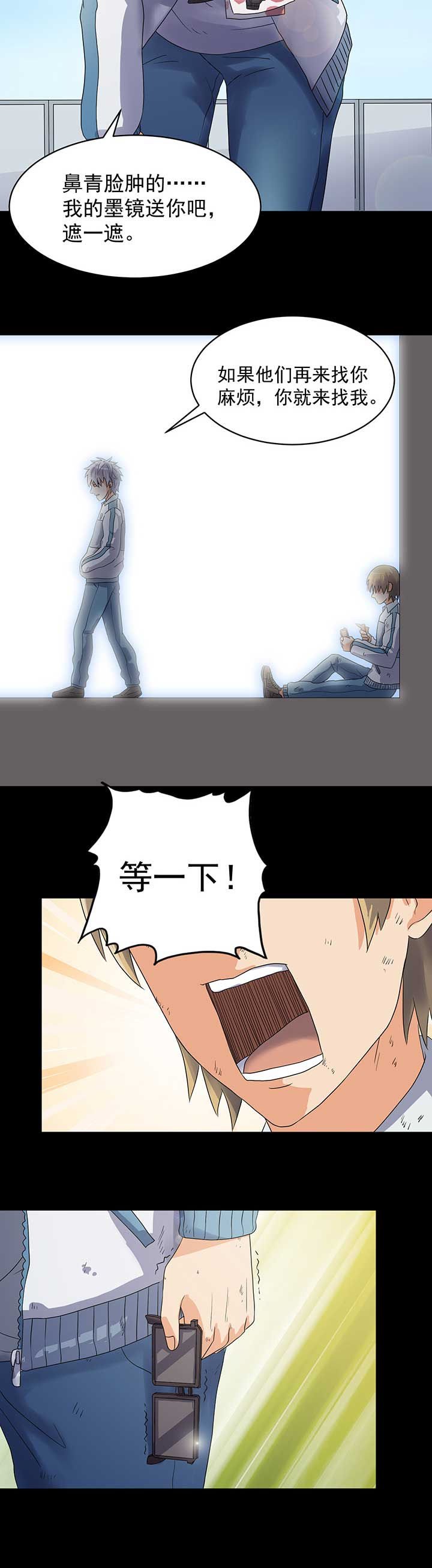 第46章：