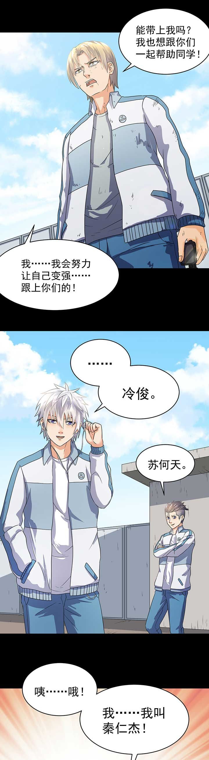 第46章：