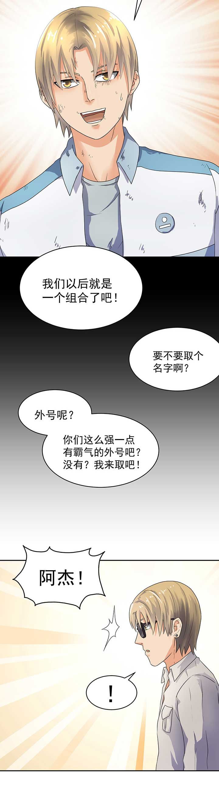 第46章：