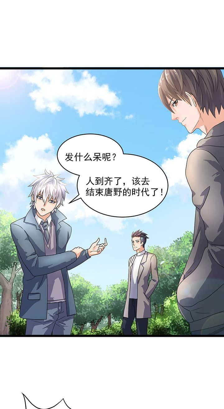 第46章：