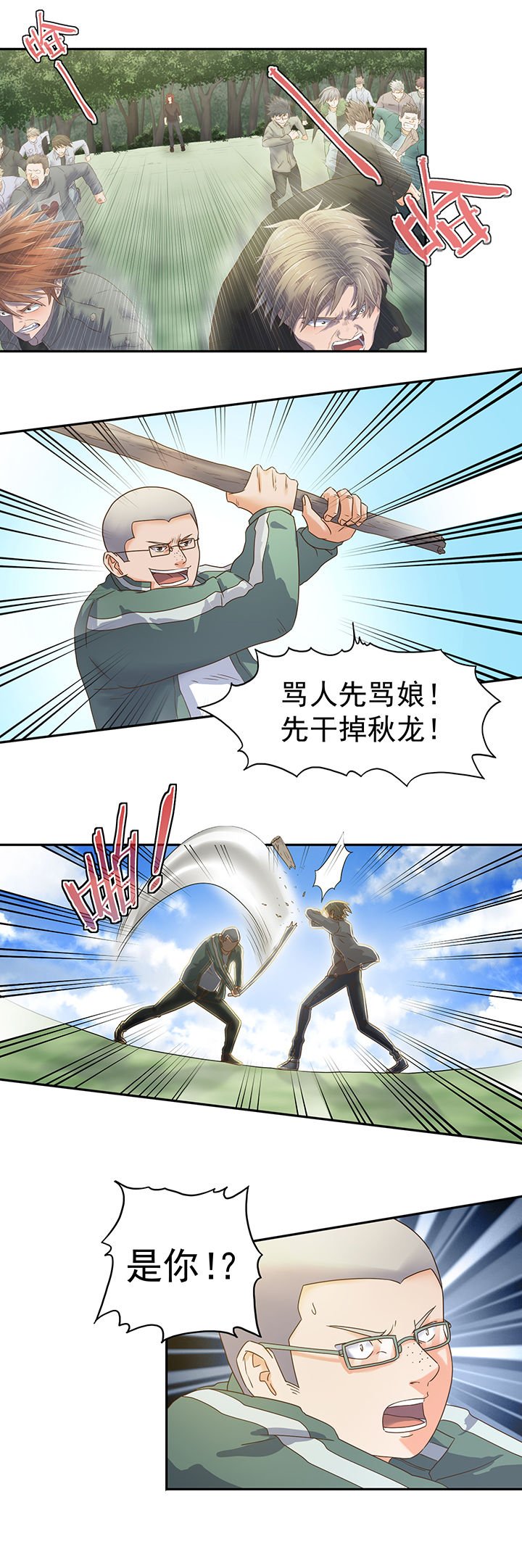 第47章：