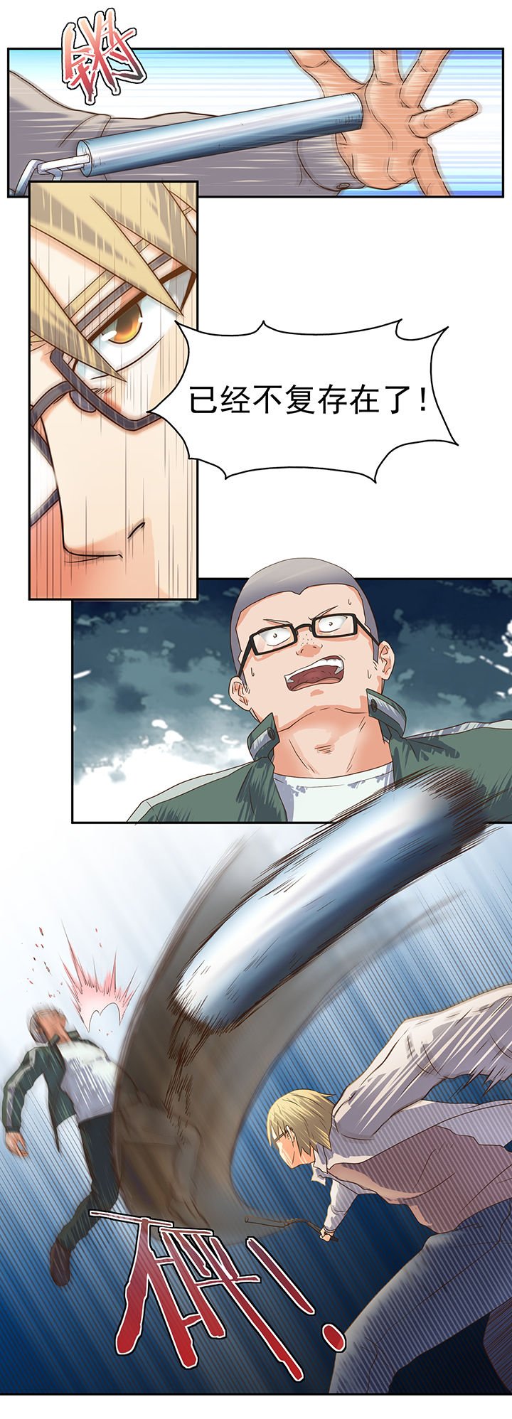 第47章：