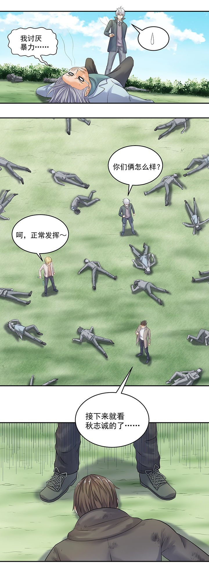 第48章：