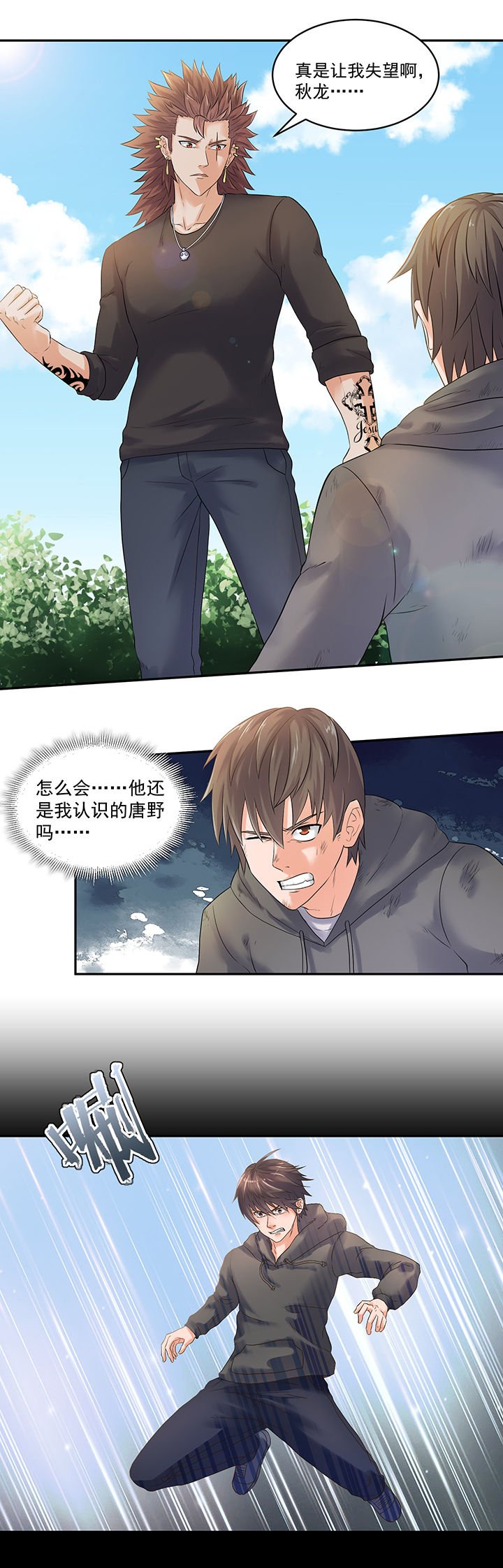 第48章：
