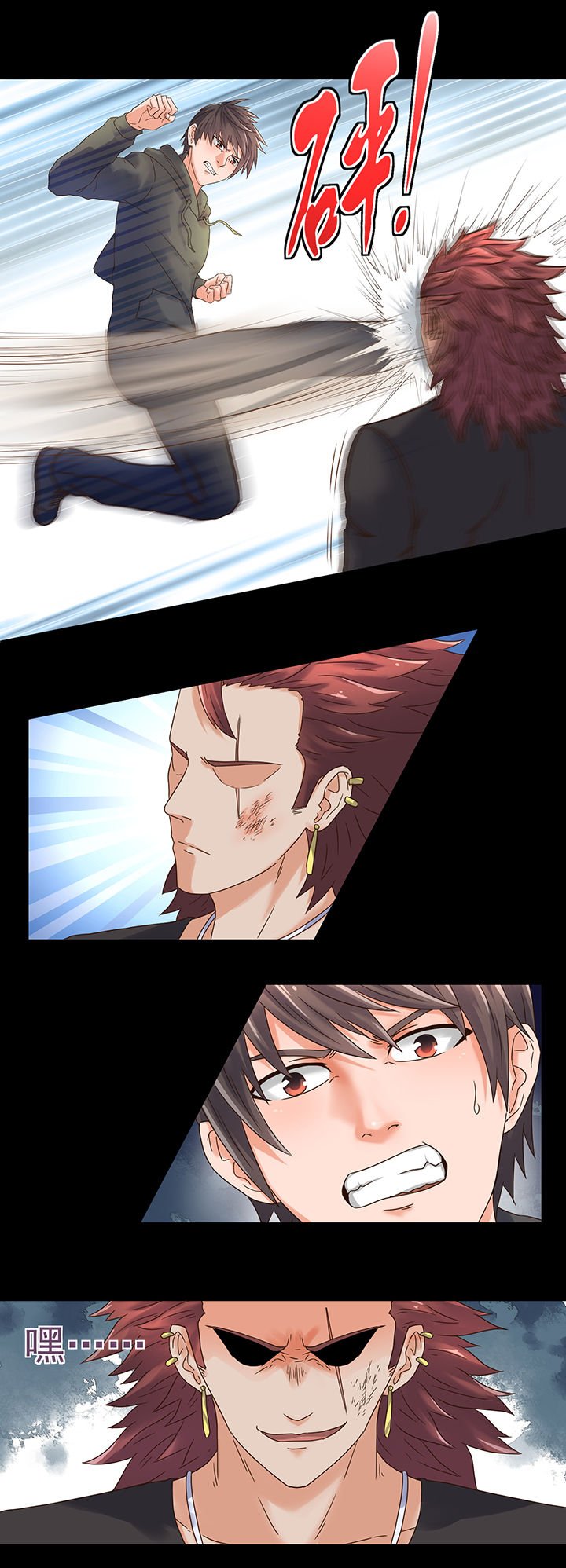 第48章：