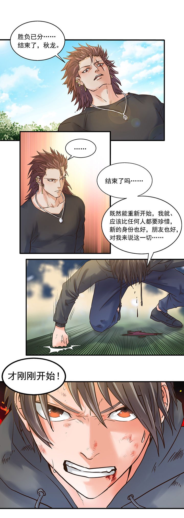 第49章：