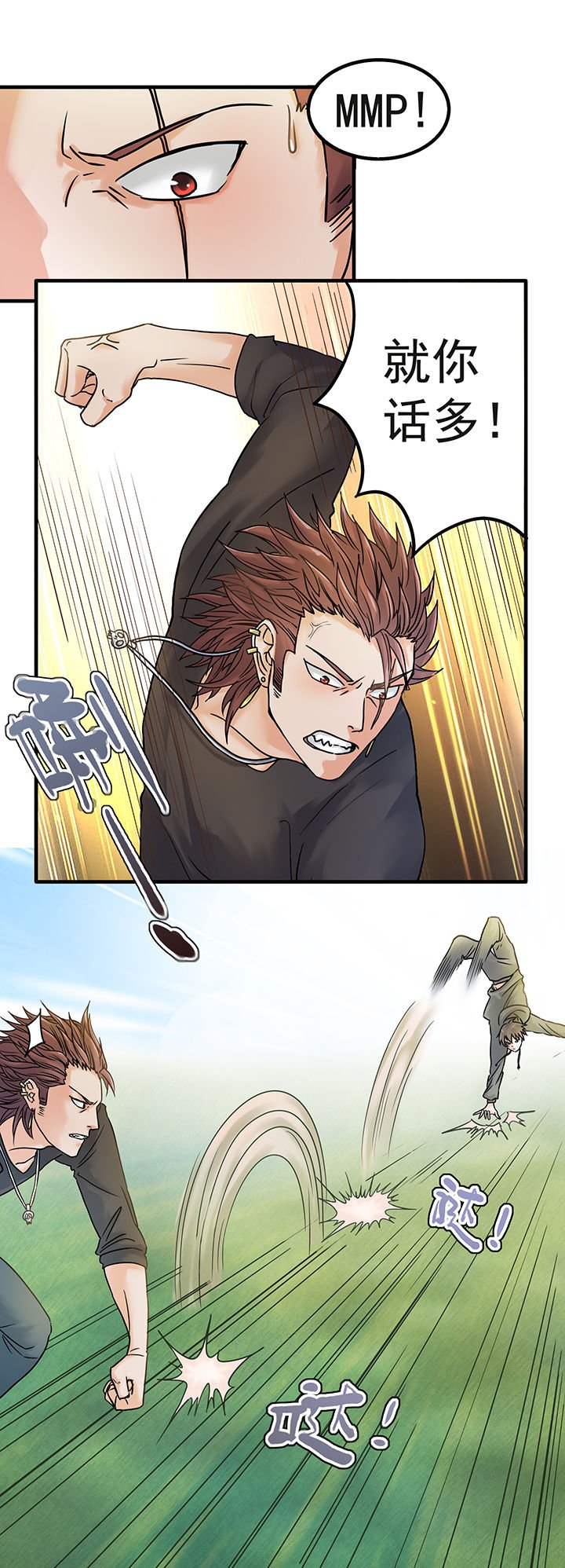 第49章：