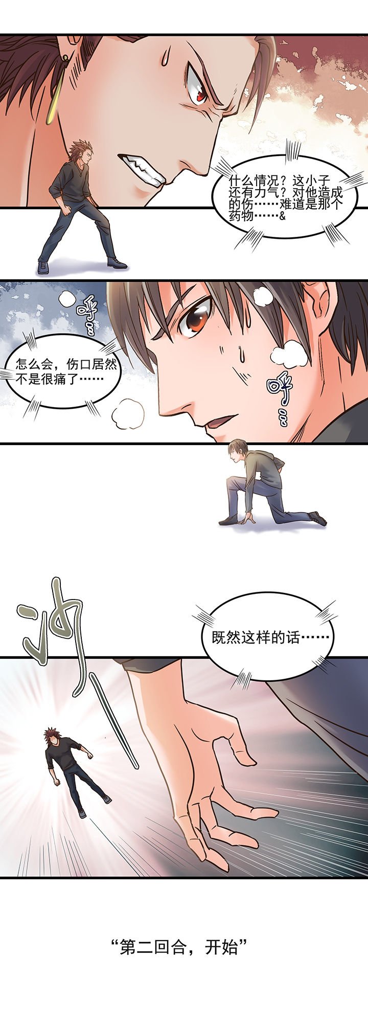 第49章：
