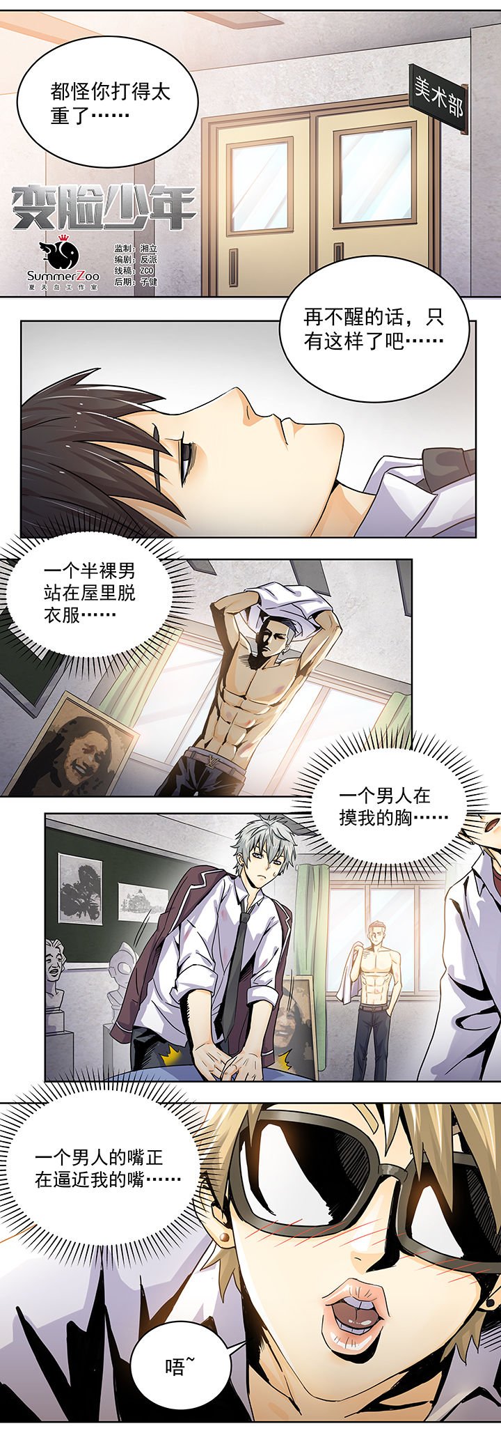 第5章：