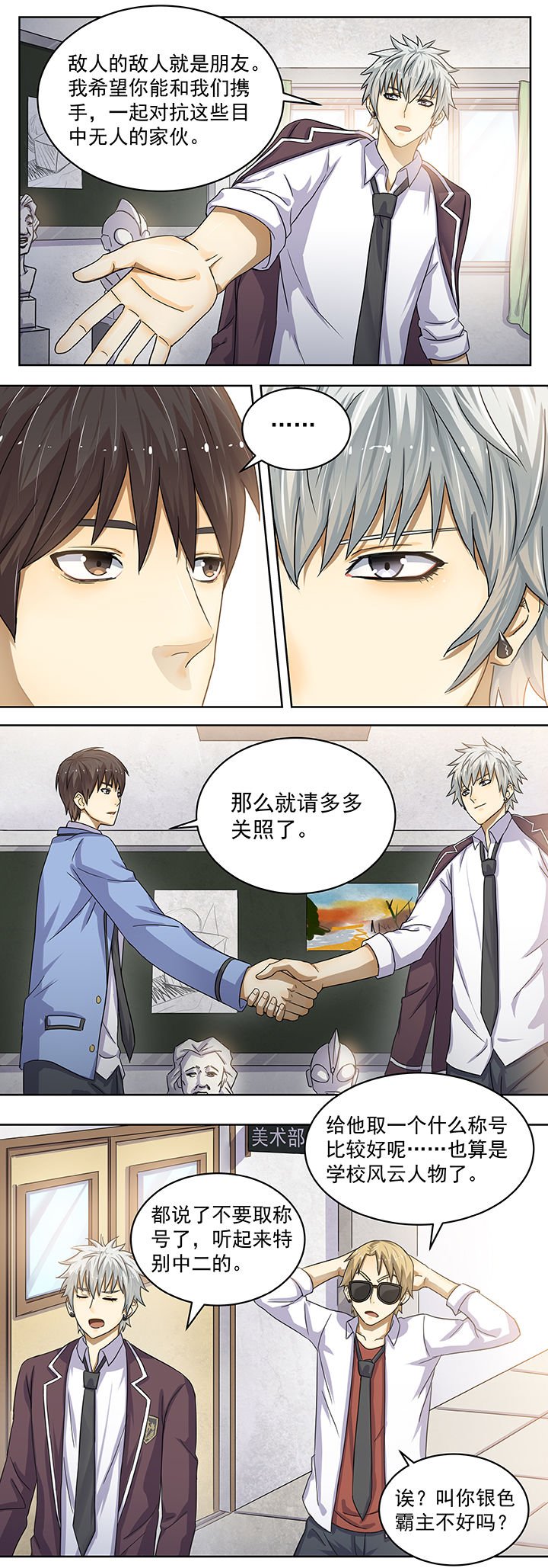 第5章：