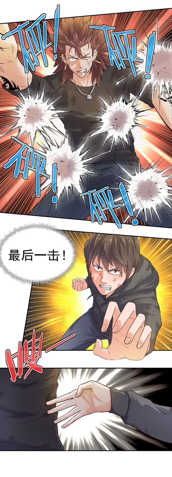 第50章：