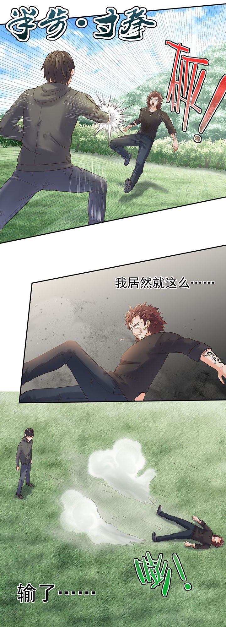 第50章：