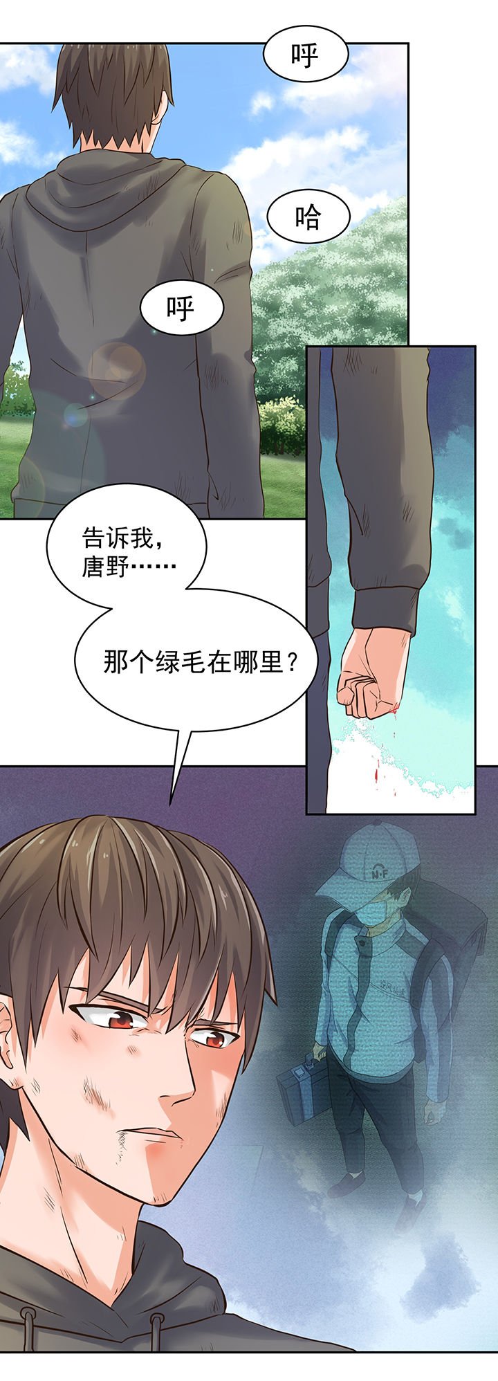第50章：