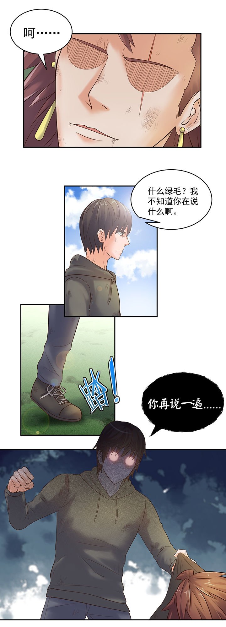 第50章：