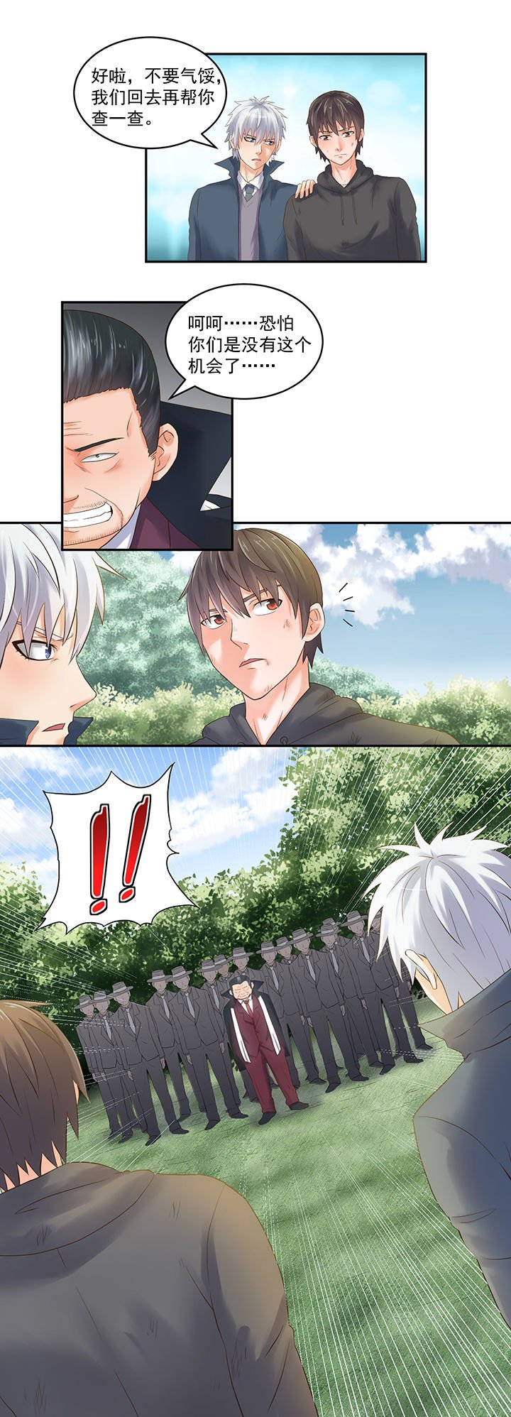 第50章：