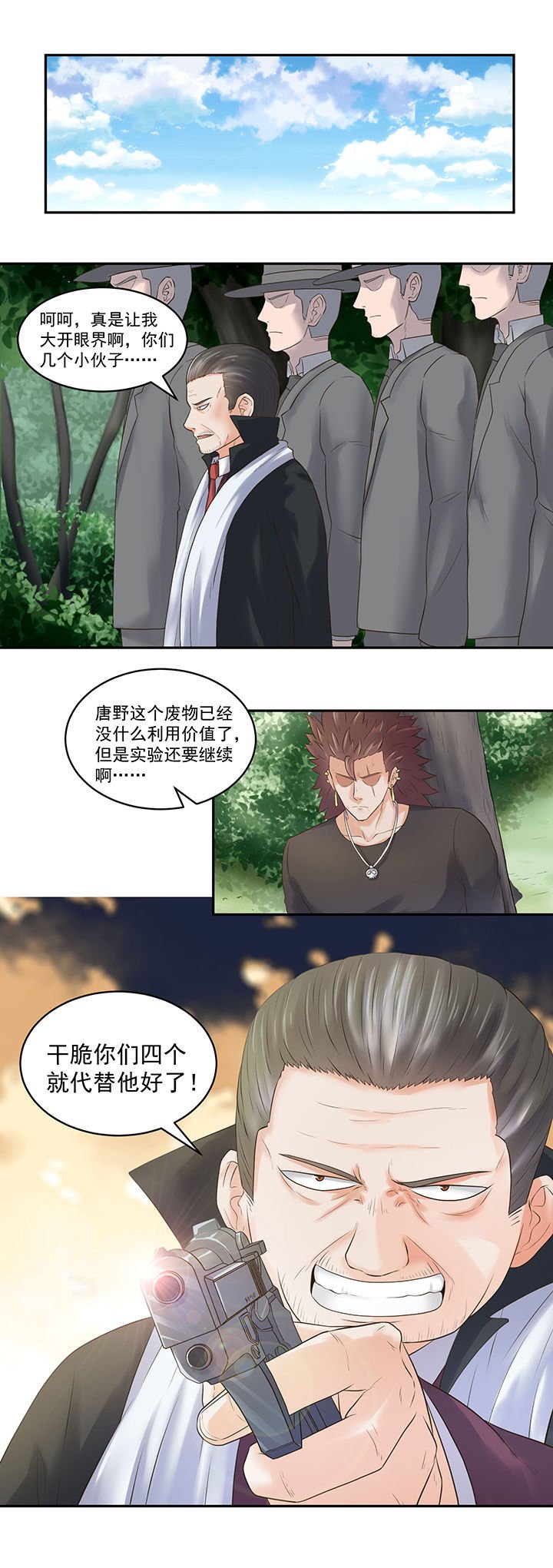 第51章：