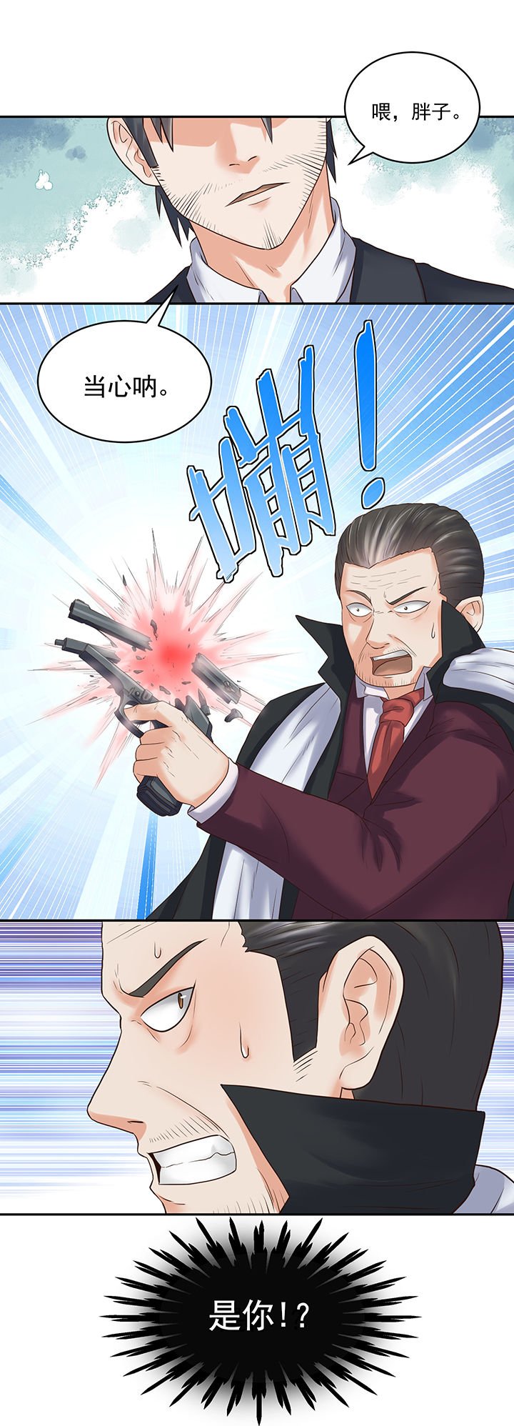 第51章：