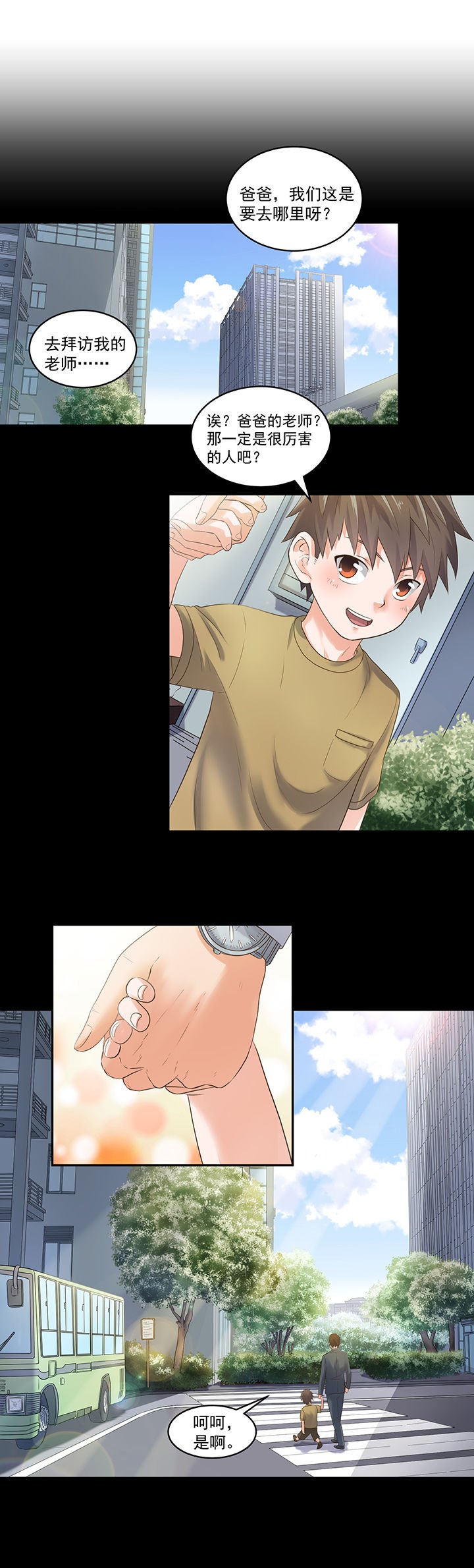 第51章：