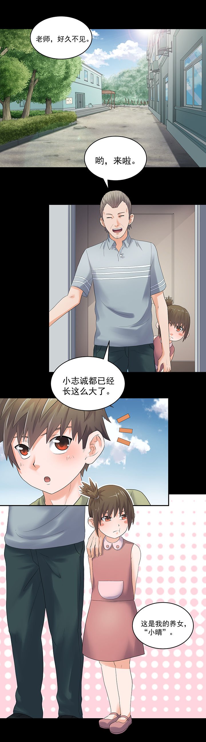 第51章：