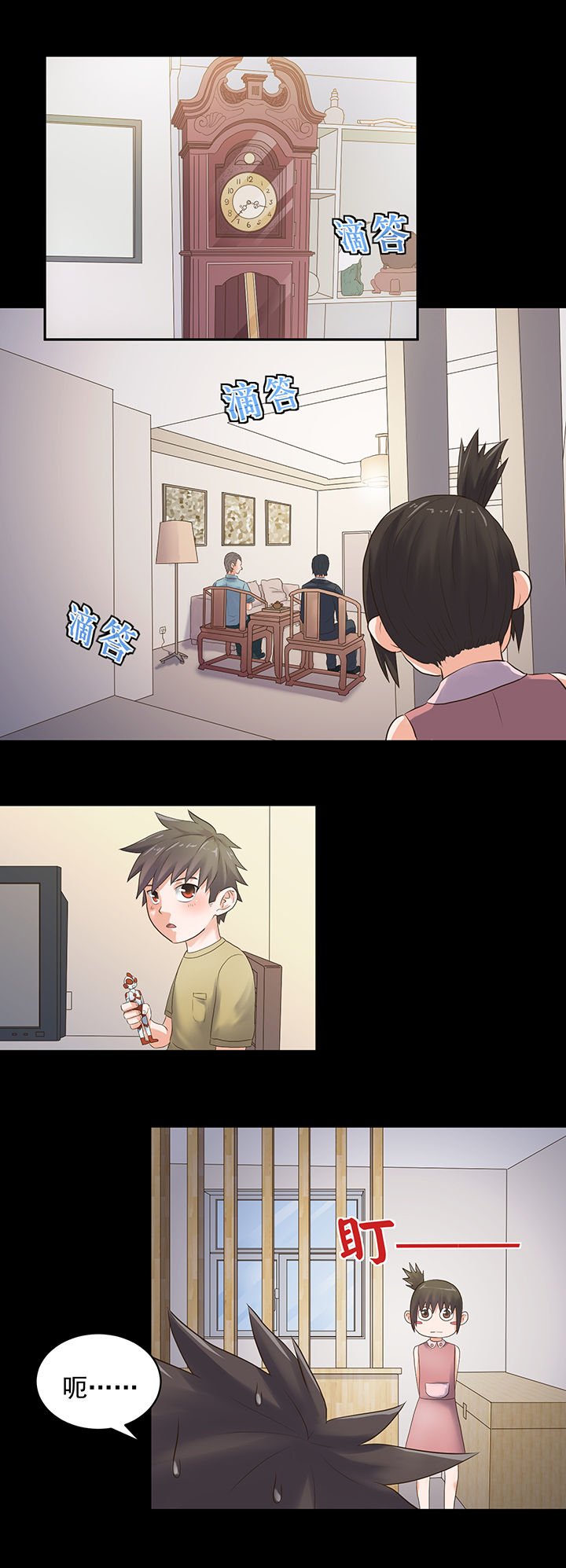 第51章：