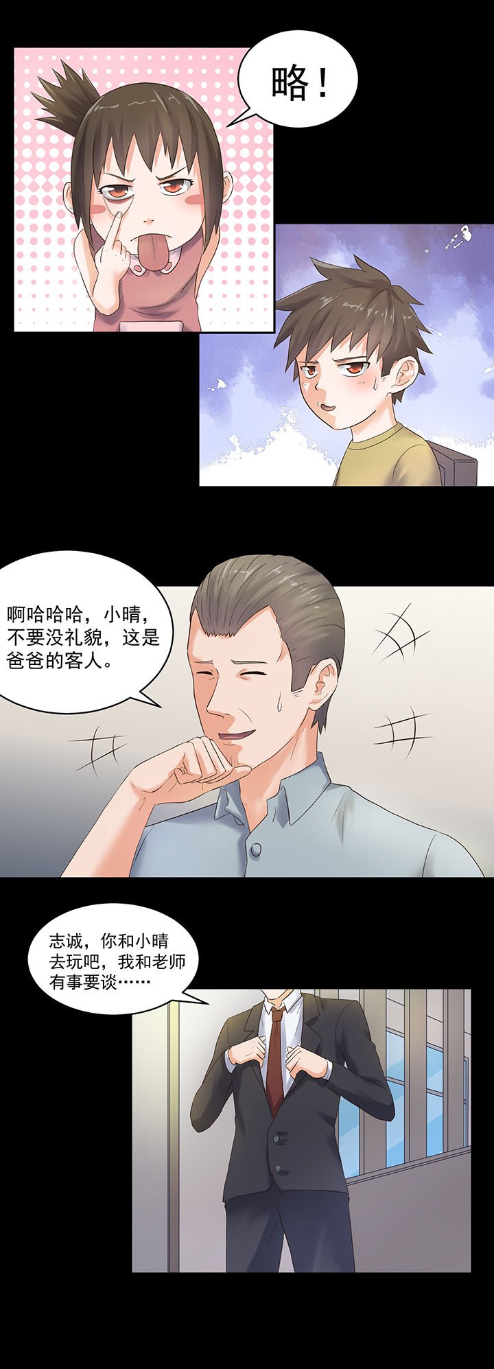 第51章：