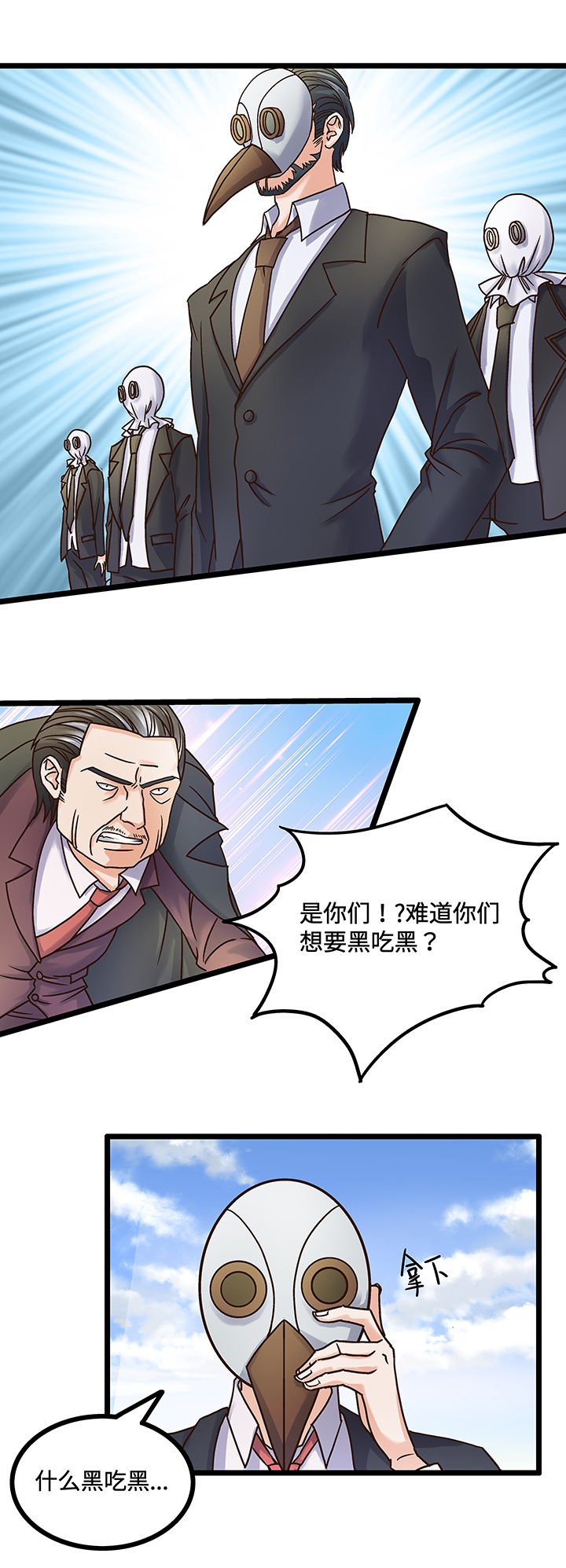 第52章：