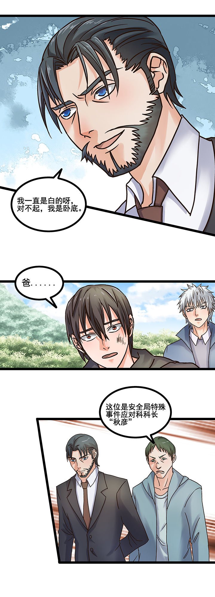 第52章：