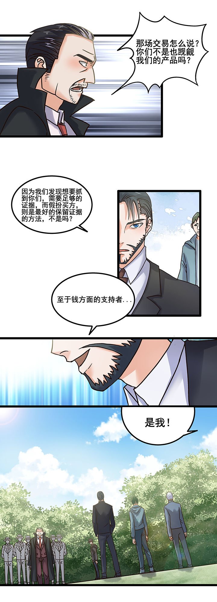 第52章：