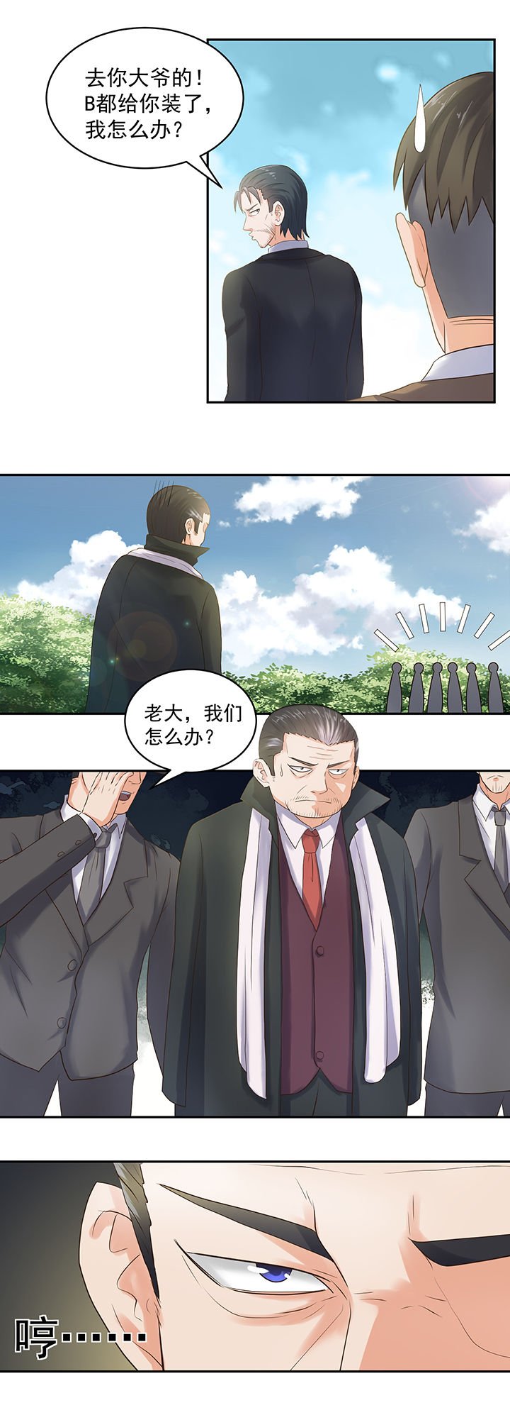 第52章：