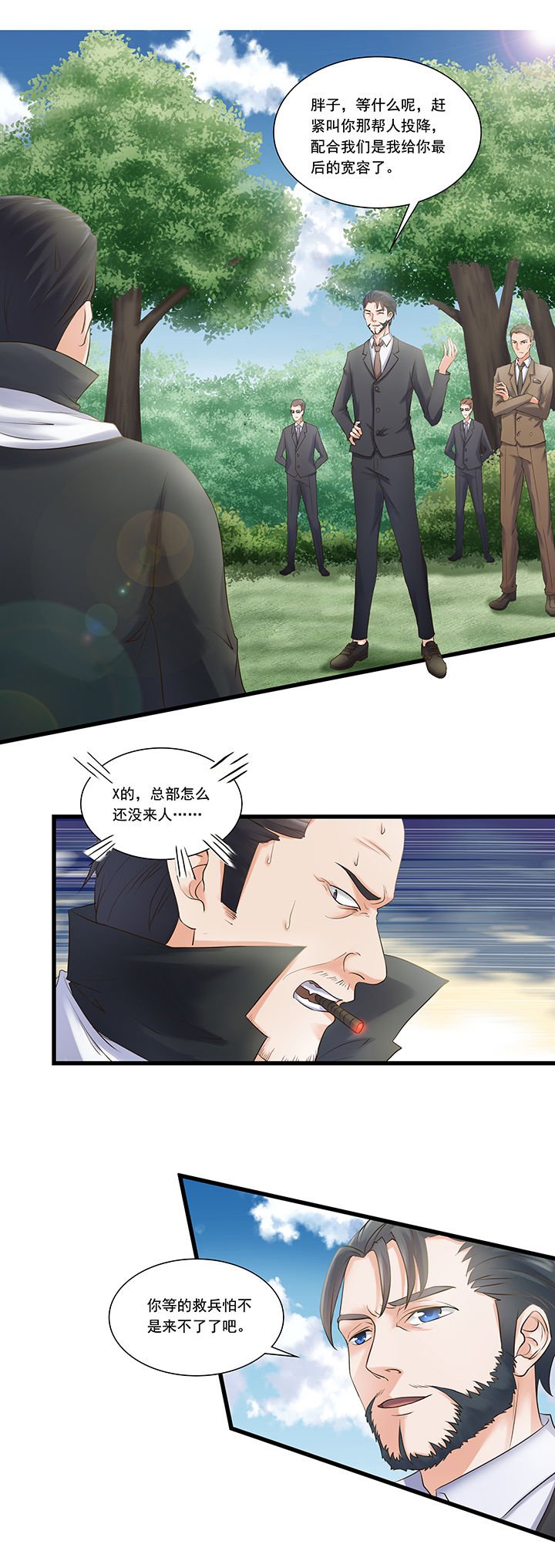 第53章：