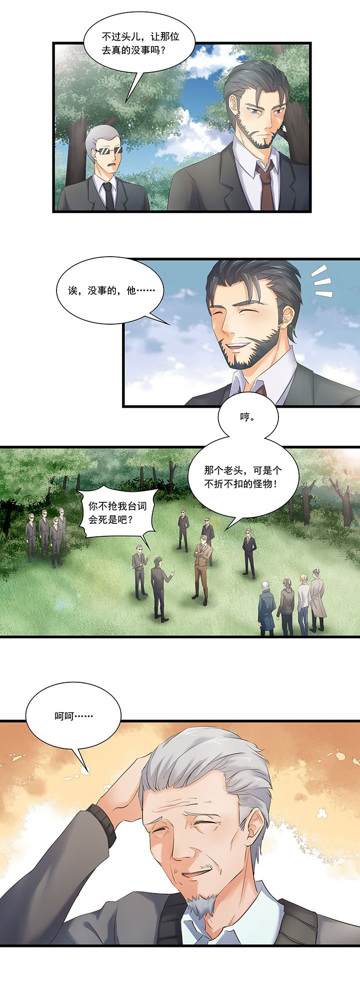 第53章：