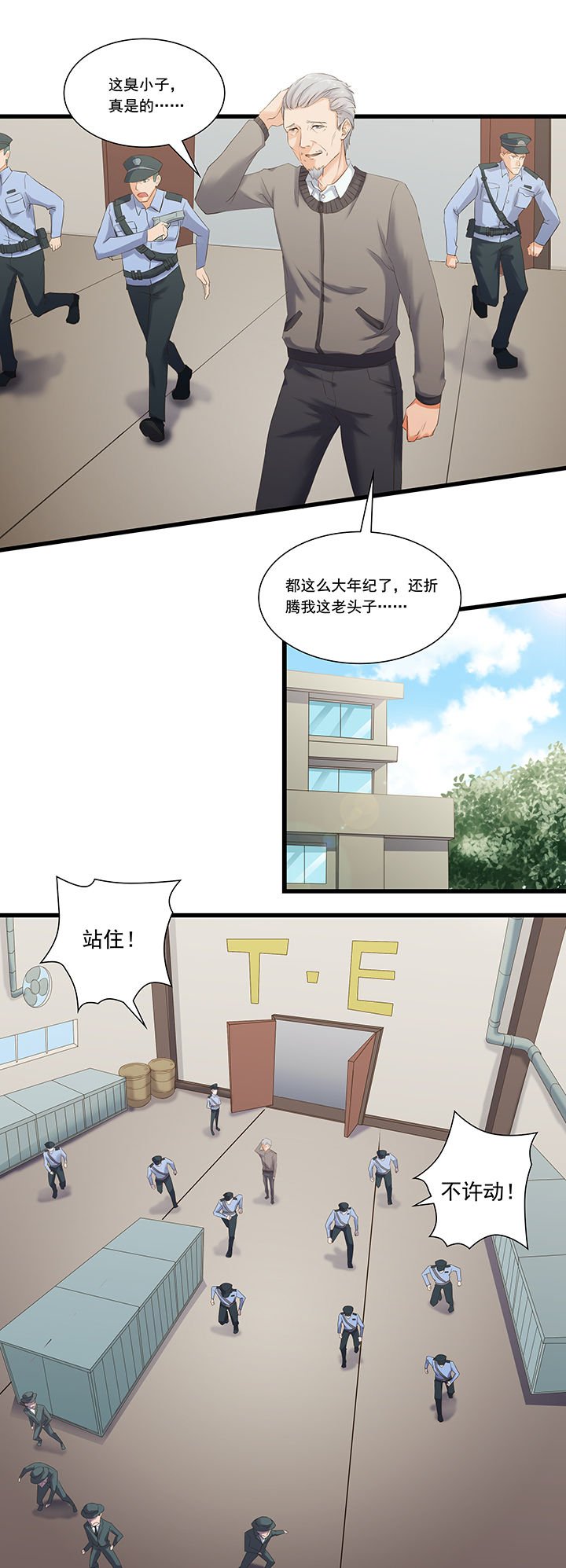 第53章：
