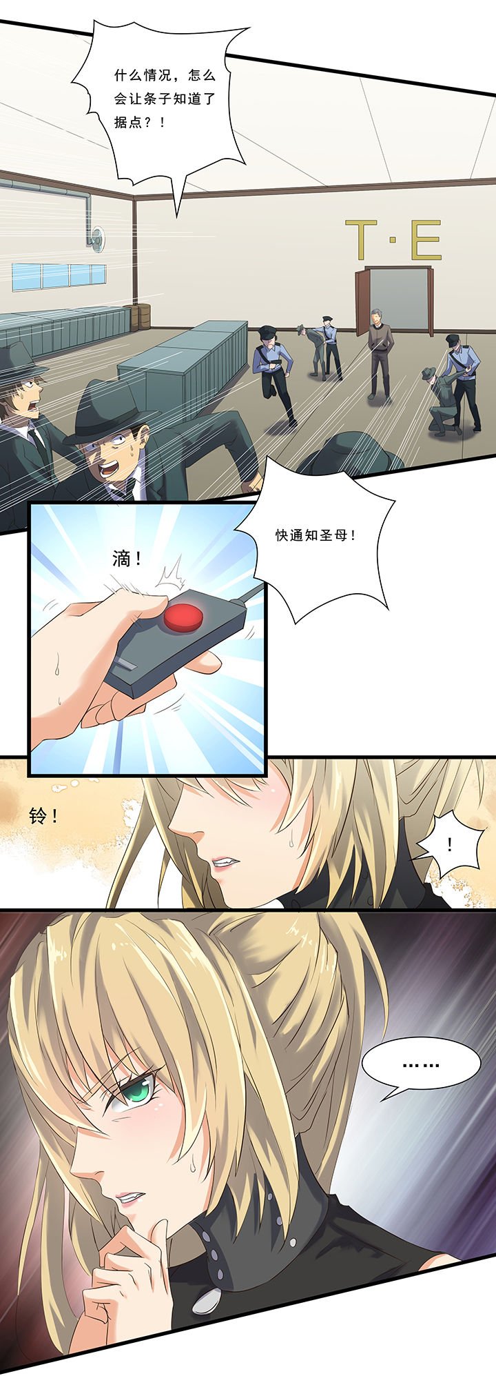 第53章：