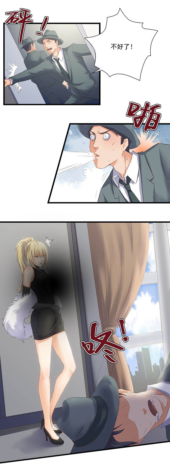 第53章：