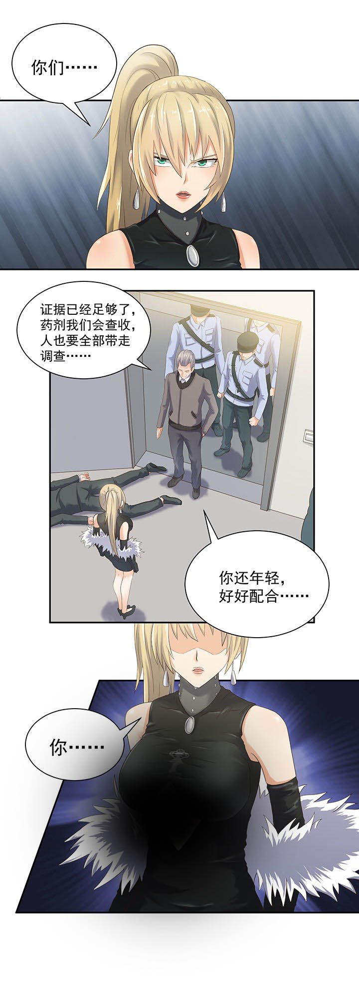 第54章：