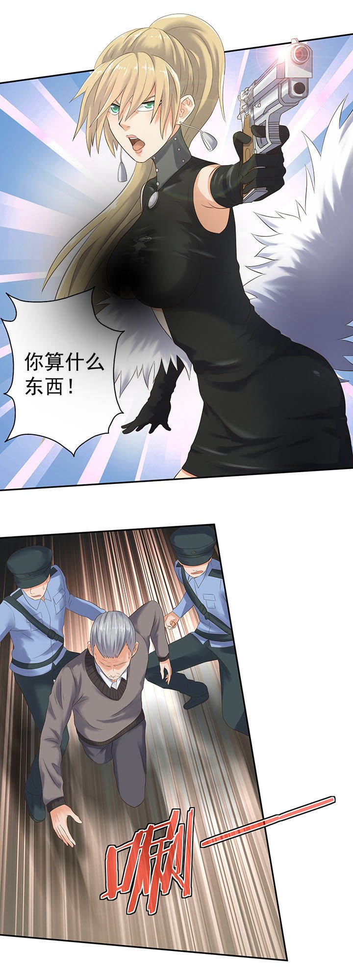 第54章：