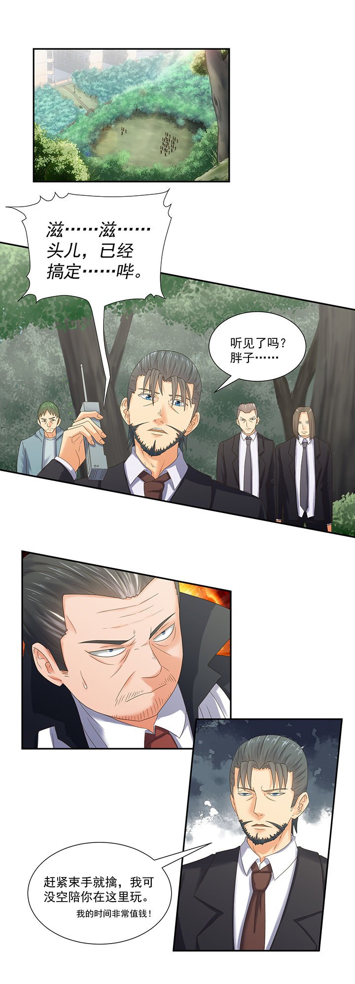 第54章：
