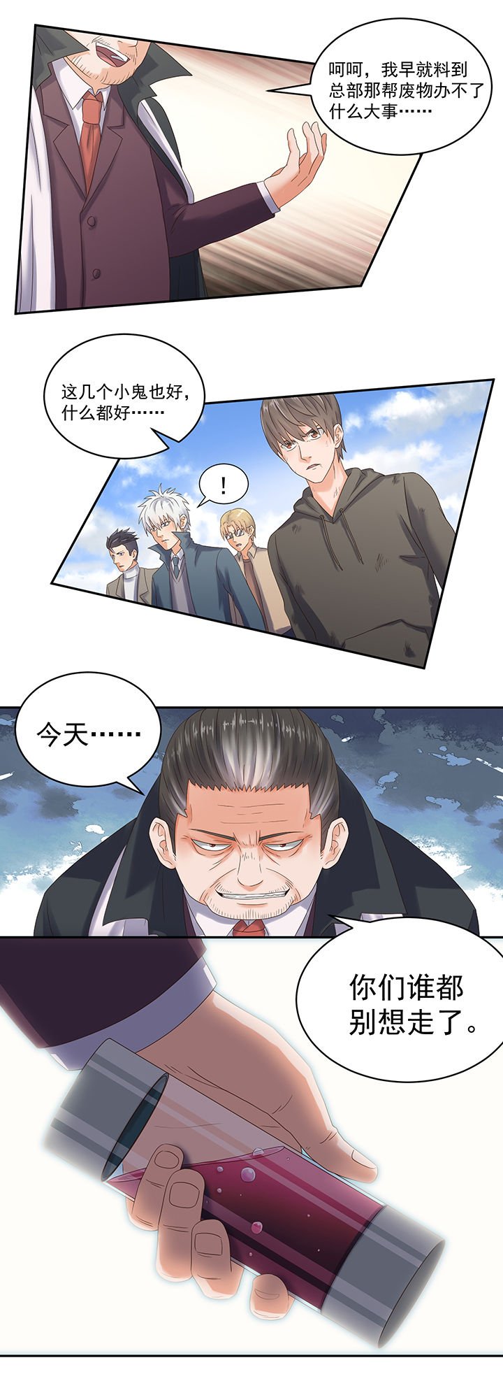 第54章：