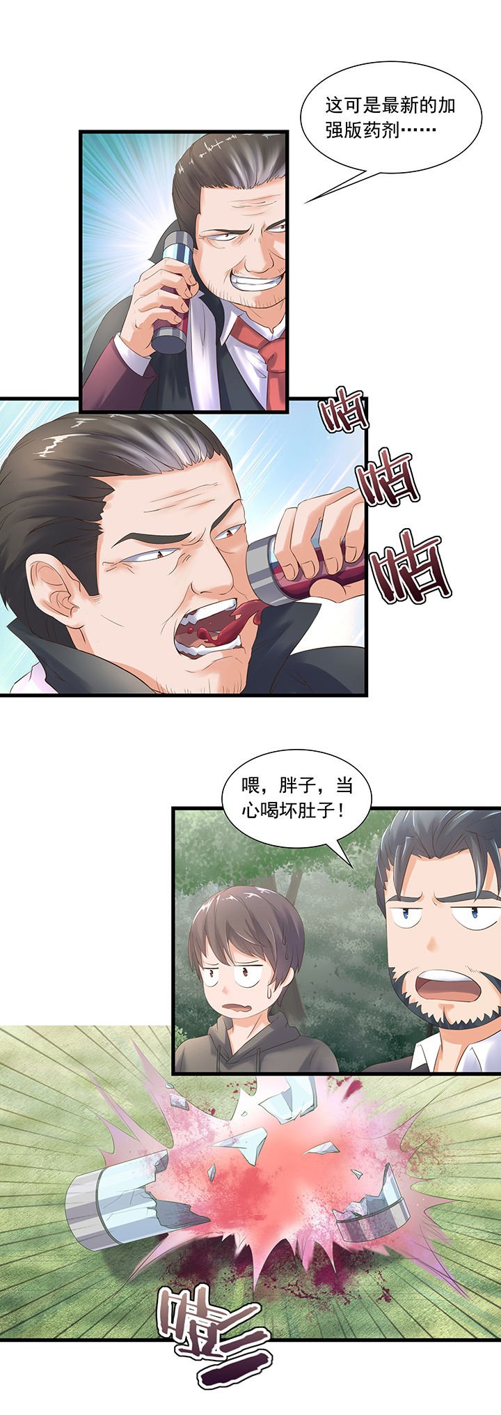第55章：