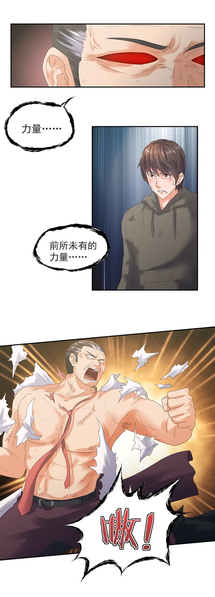 第55章：