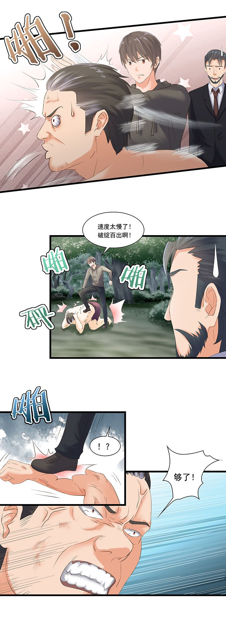 第55章：