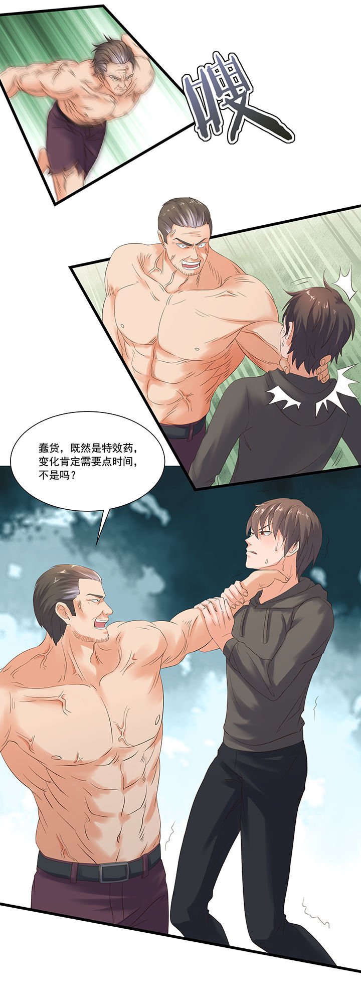 第55章：