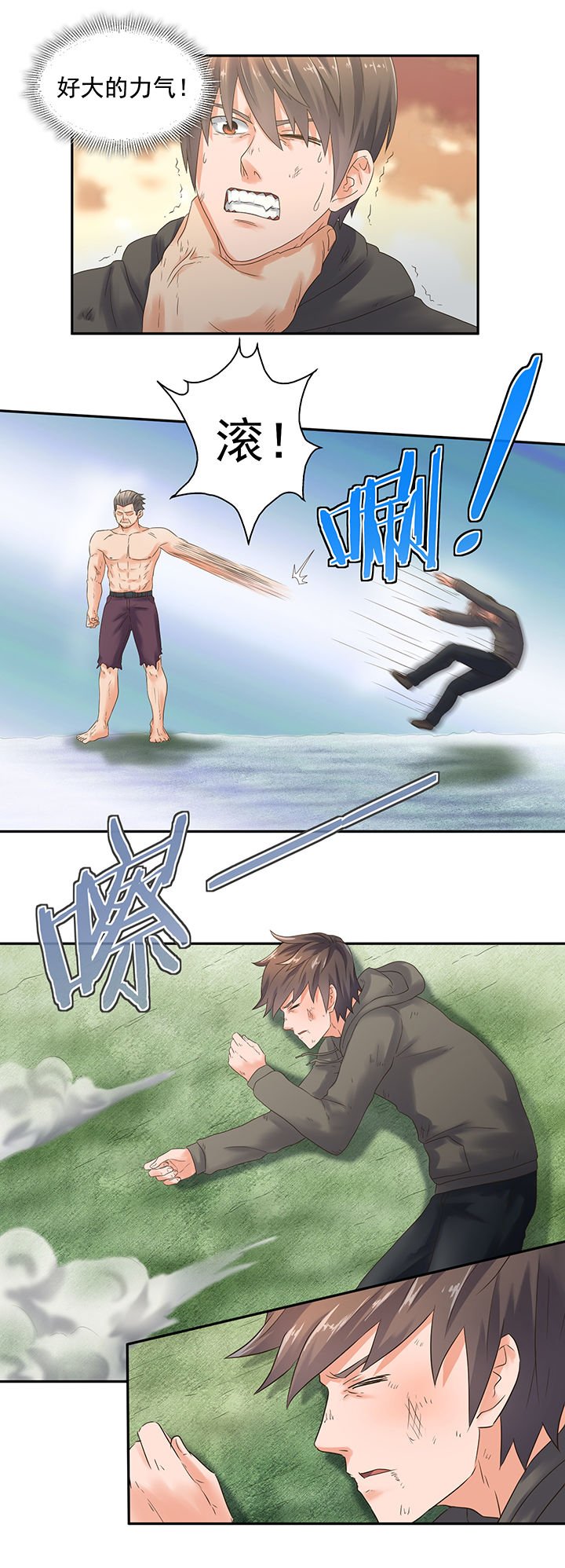 第55章：