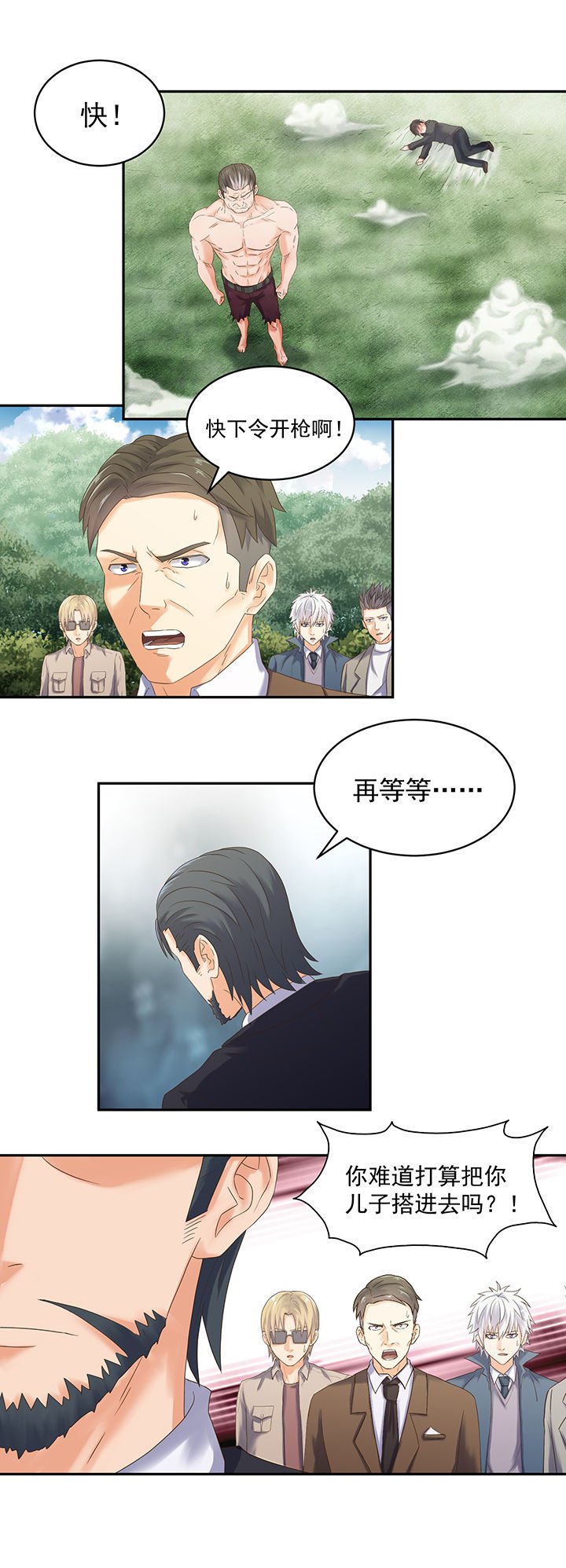 第56章：