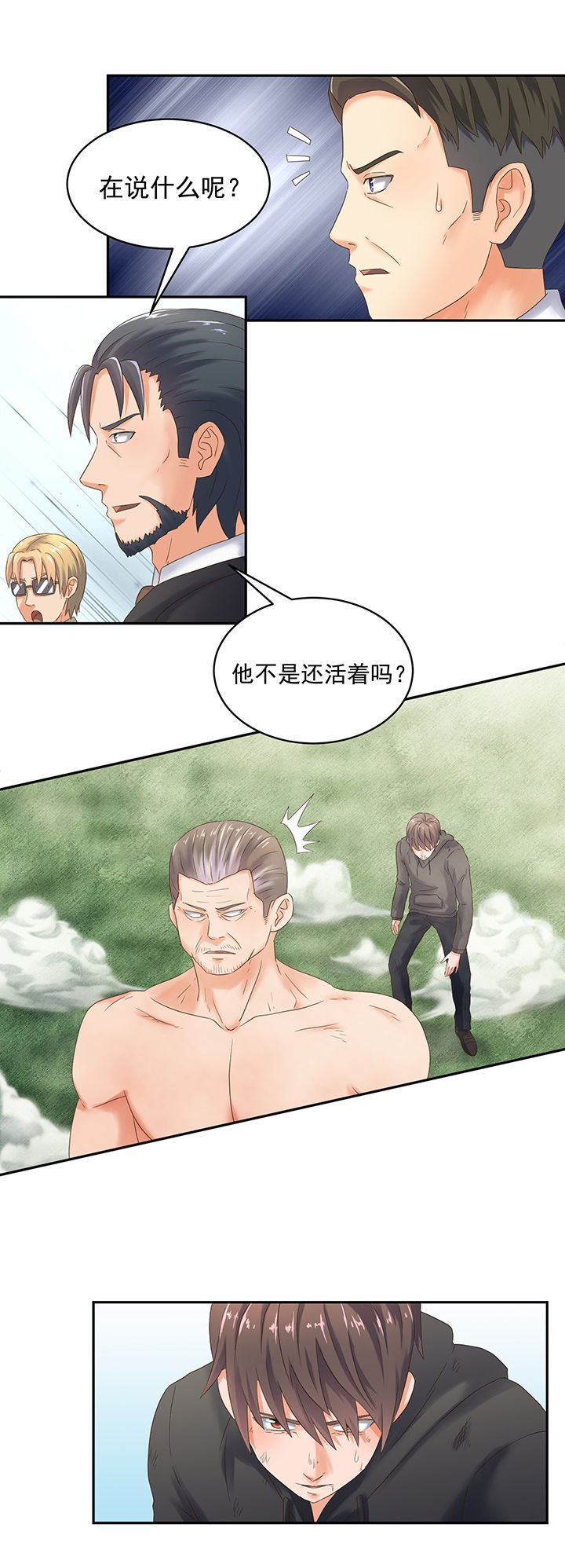 第56章：
