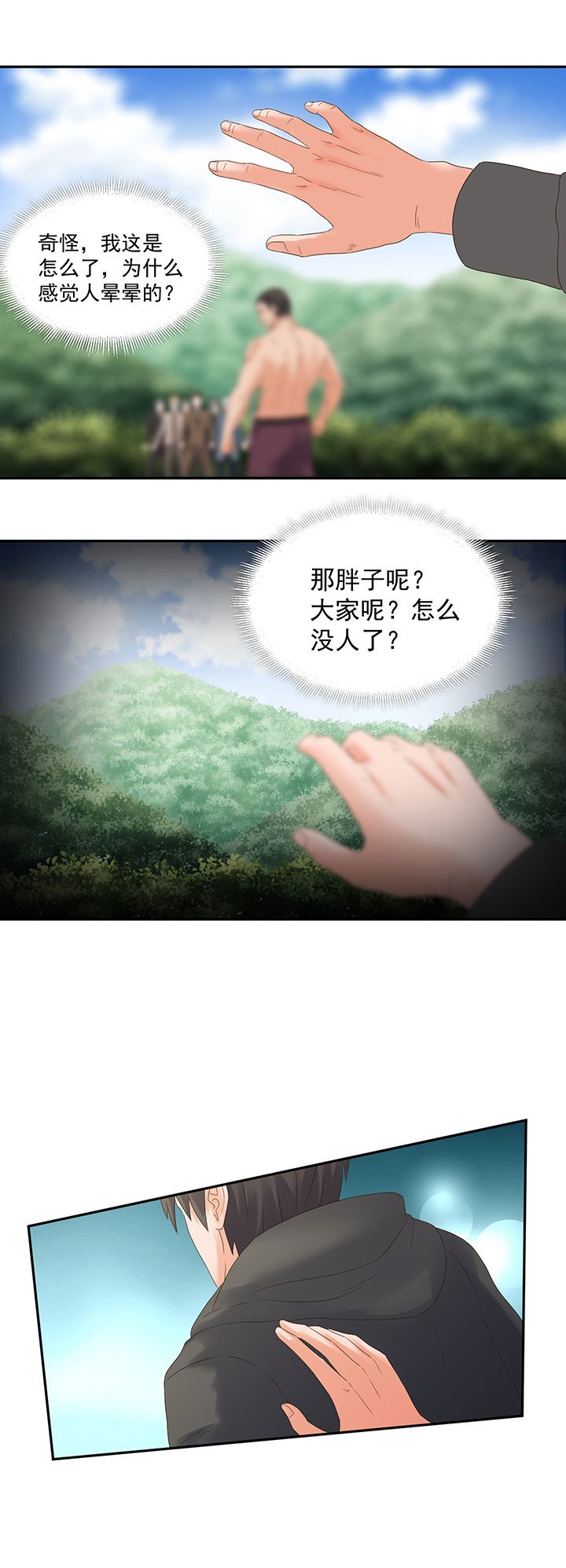 第56章：
