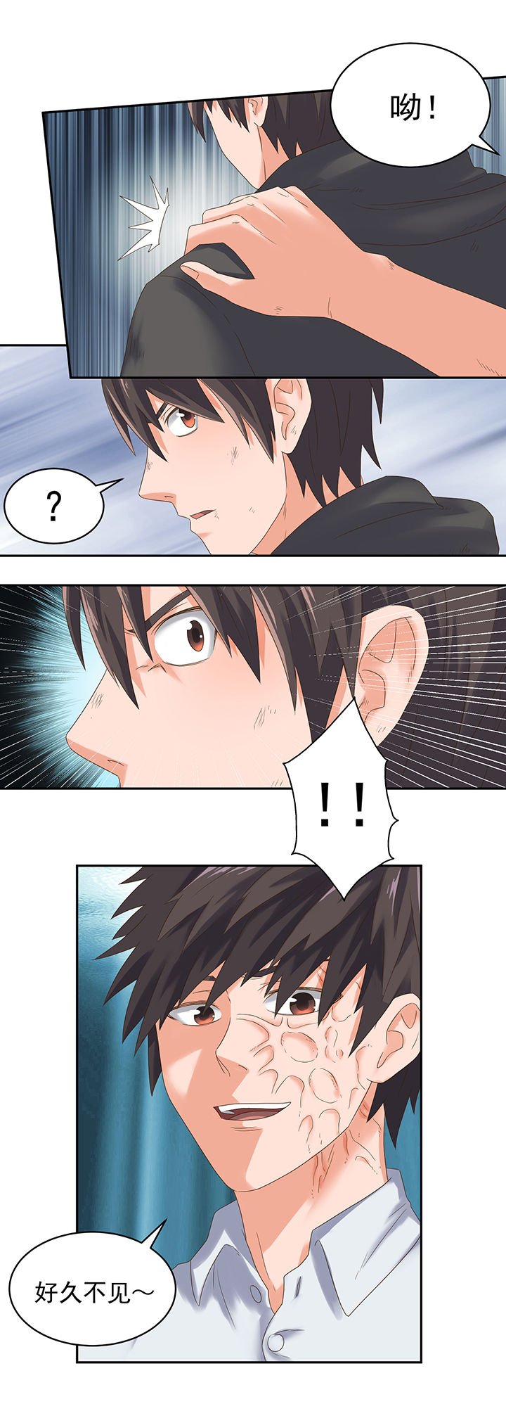 第56章：