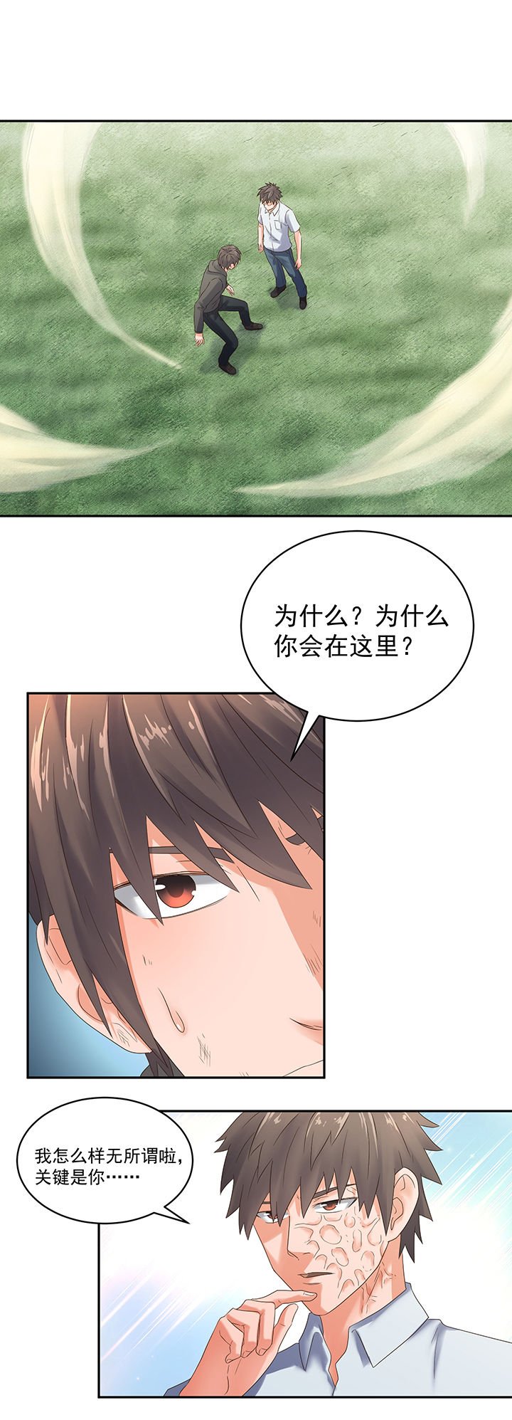 第56章：