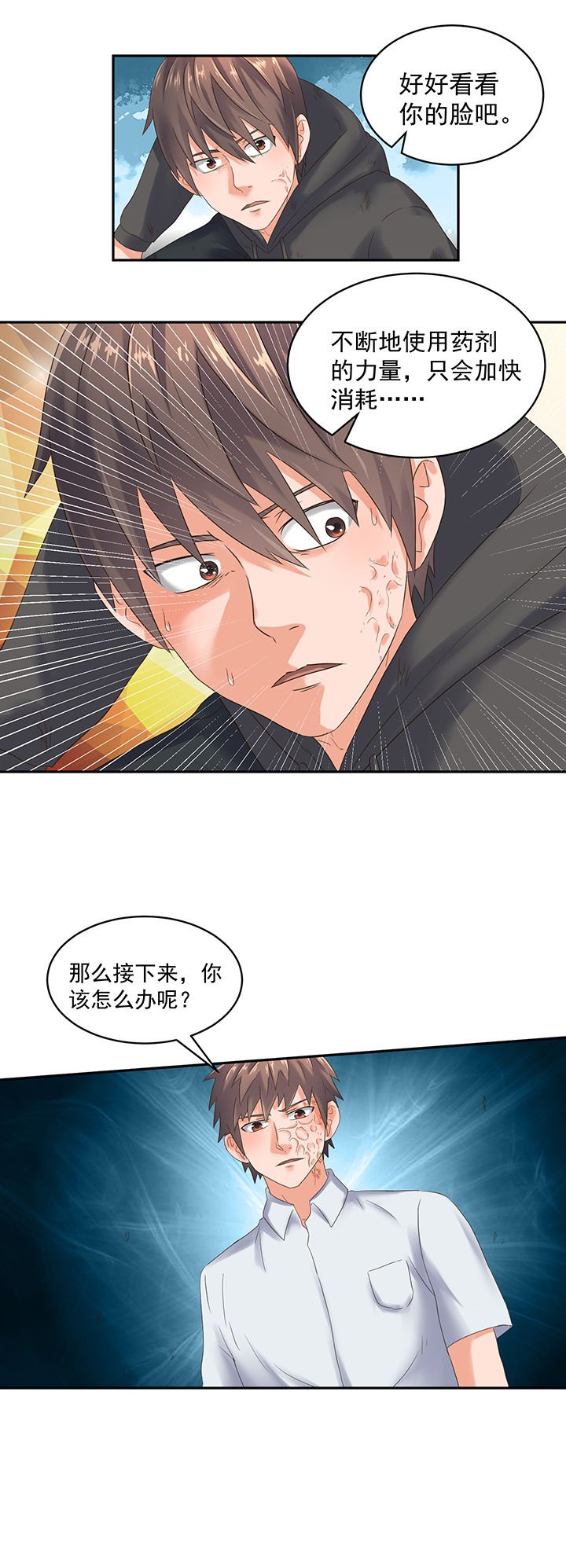 第56章：